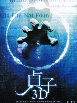 妻子的情人