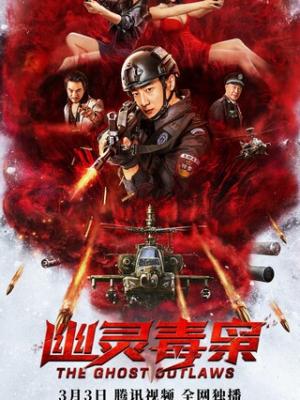 情感悬疑新作